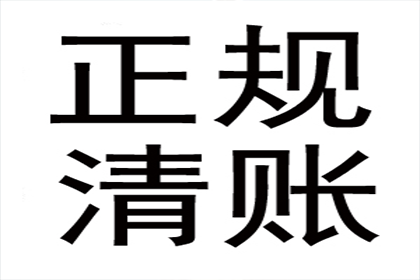 3000元个人借款逾期未还的处理措施